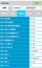湛江市中央空调维修电话是多少