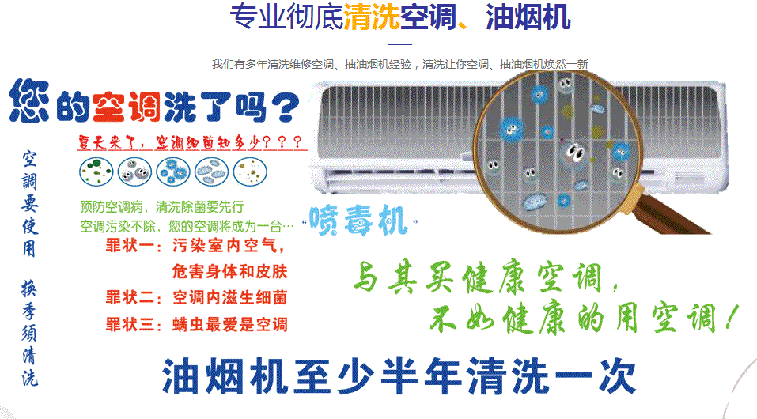 湛江市空调维修售后服务中心电话在哪里找